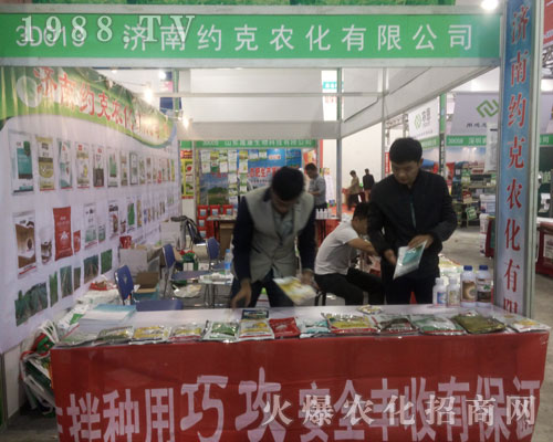 ���ϼs���r����2016ɽ�|ֲ���p�����ϰԚ���©