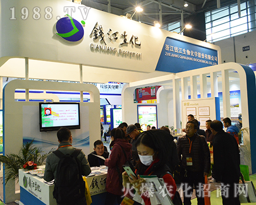 浙江錢江生物亮相2016全國植保雙交會(huì)