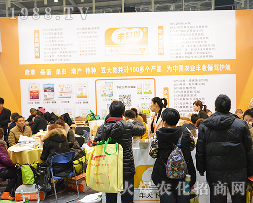 河南豐爾得在2016南京植保交易會(huì)上美名揚(yáng)