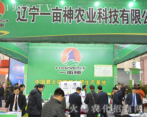 一畝神農(nóng)業(yè)在2016全國植保交易會效果突出