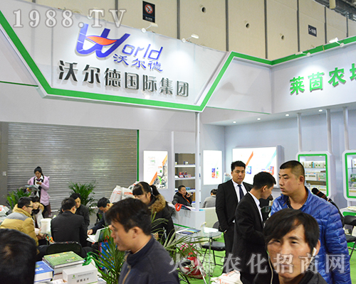 沃爾德國際參加2016江蘇省全國植保會