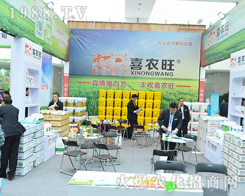 喜農旺在2016全國植保會上表現(xiàn)突出