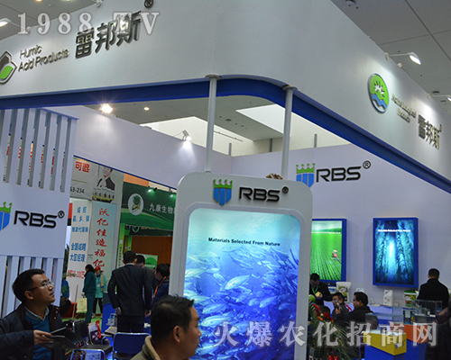 雷邦斯生物技術(shù)在2016年全國植保會(huì)上一枝獨(dú)秀