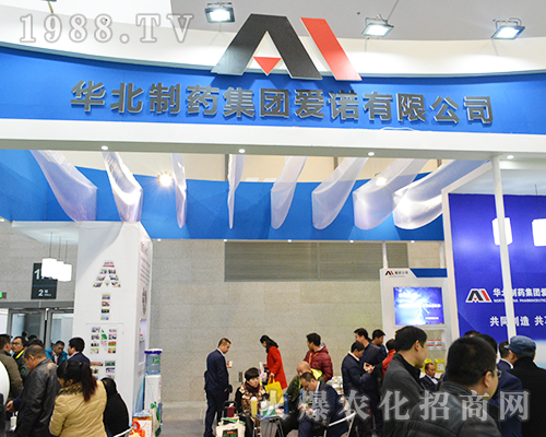 第32屆全國植保會上愛諾有限公司受到一致好評