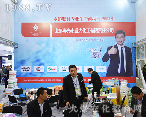 盛大化工在2016年江蘇植保會上再創(chuàng)輝煌