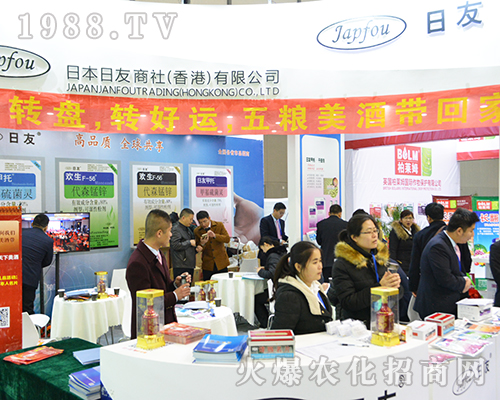 在2016江蘇植保雙交會日本日友商社再創(chuàng)佳績