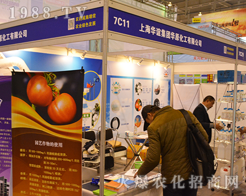 上海華誼集團(tuán)在第32屆全國植保會(huì)魅力閃耀