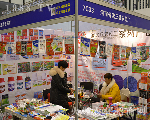 沈丘農(nóng)藥在2016全國(guó)植保雙交會(huì)上受人矚目