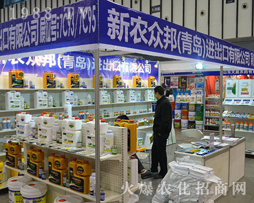 青島新農(nóng)眾邦在2016全國(guó)植保雙交會(huì)上火力全開