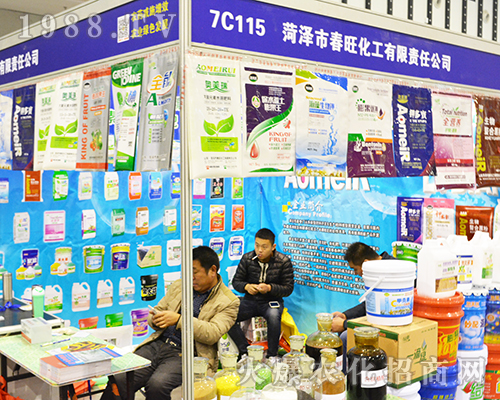 菏澤春旺化工在2016全國植保交易會招商火爆