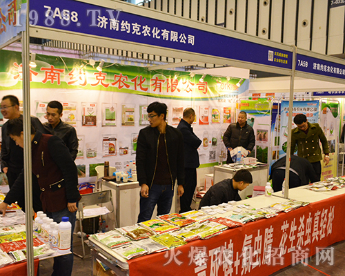 2016江蘇省植保會上濟(jì)南約克農(nóng)化吸引眾多經(jīng)銷商