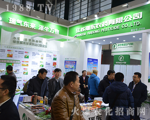 瑞東農(nóng)藥為2016全國植保雙交會送來豪華大禮