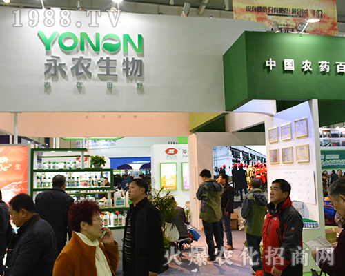 永農(nóng)生物在第32屆全國植保會傳遞綠色希望
