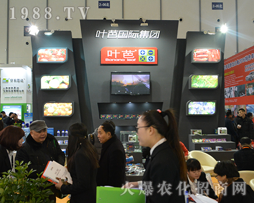 葉芭國際集團(tuán)在2016年全國植保雙交會上獨占鰲頭