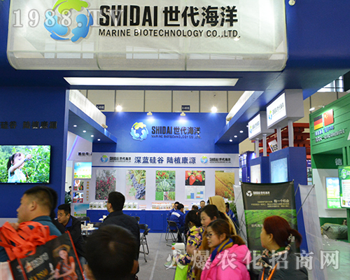 世代海洋生物在2016全國植保雙交會上賺足了目光