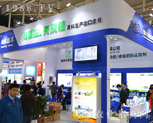 山東嘉豐在2016年全國(guó)植保會(huì)上全力推廣