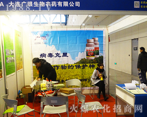 大連廣垠生物在第32屆全國(guó)植保會(huì)動(dòng)力十足