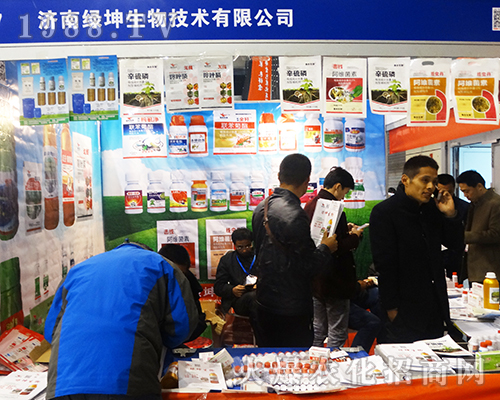 濟(jì)南綠坤生物在2016年全國(guó)植保會(huì)備受歡迎
