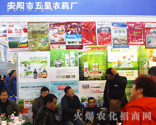 安陽市五星農(nóng)藥廠在2016南京全國(guó)植保會(huì)頗受好評(píng)