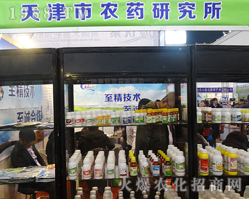 2016全國植保會上天津農(nóng)藥研究所受到一致好評