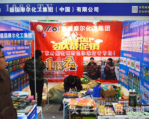 在2016全國植保會上受人歡迎的摩爾化工