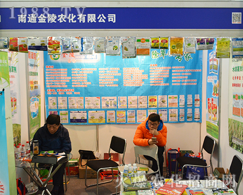 金陵農(nóng)化隆重出席2016江蘇植保雙交會
