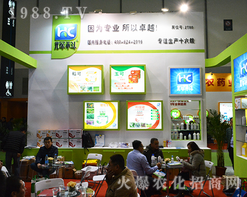 輝科生物在2016第32屆全國(guó)植保會(huì)嶄露頭角