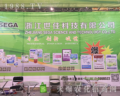 浙江世佳科技在2016南京全國(guó)植保會(huì)上再創(chuàng)佳績(jī) 