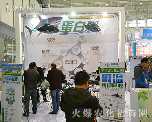 新田龍?zhí)胤N肥料出席2016全國植保雙交會