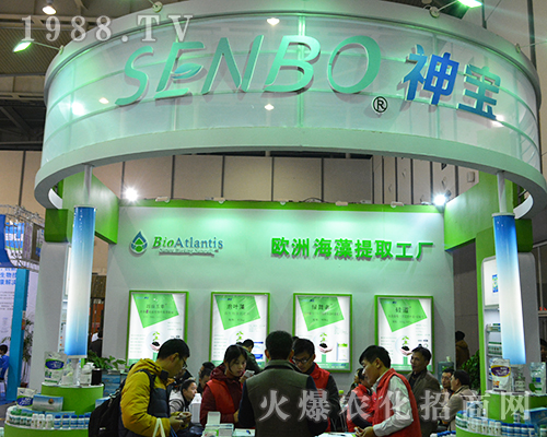 廣州市神寶農(nóng)資在2016全國(guó)植保雙交會(huì)風(fēng)采照人