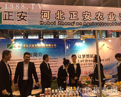 2016全國(guó)植保雙交會(huì)石家莊正安農(nóng)業(yè)得到經(jīng)銷(xiāo)商的認(rèn)可