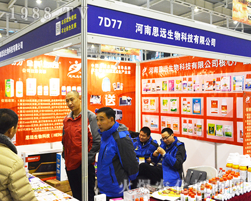 河南思遠生物科技有限公司在2016南京全國植保會上發(fā)布新產(chǎn)