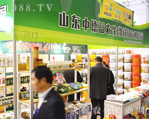 山東中德益農(nóng)生物科技有限公司在2016江蘇省植保會展示戰(zhàn)狼團(tuán)隊(duì)