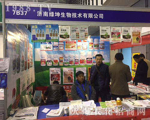 濟(jì)南綠坤生物技術(shù)重磅出場2016年南京植保會