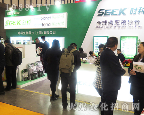 時(shí)科生物科技在2016江蘇省植保會(huì)上一展風(fēng)采