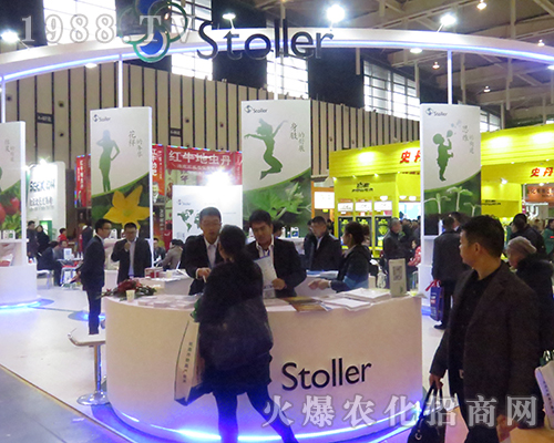 stoller在2016江蘇省植保會中表現(xiàn)突出