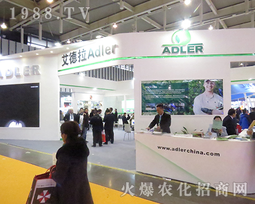 艾德拉出席2016南京全國植保會