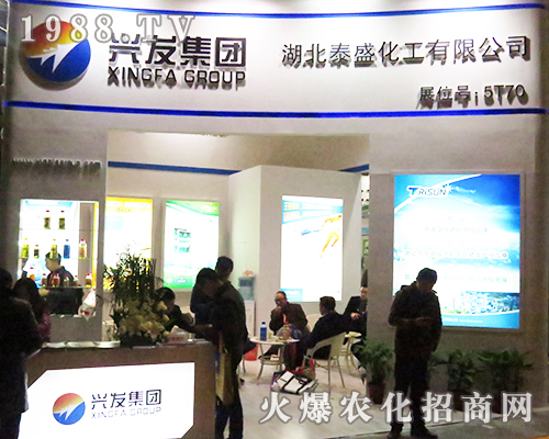 陜西優(yōu)美柯生物科技有限責任公司在2016年南京植保會全力以赴