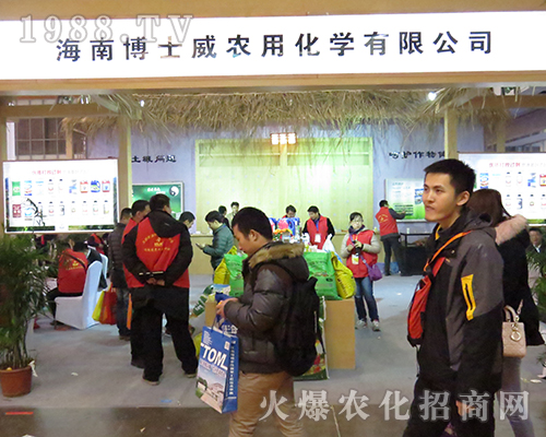 海南博士威在2016全國(guó)植保雙交會(huì)一鳴驚人