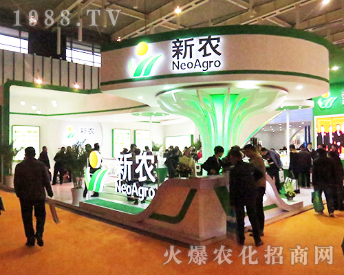 新農(nóng)集團參展2016全國植保會熱火朝天