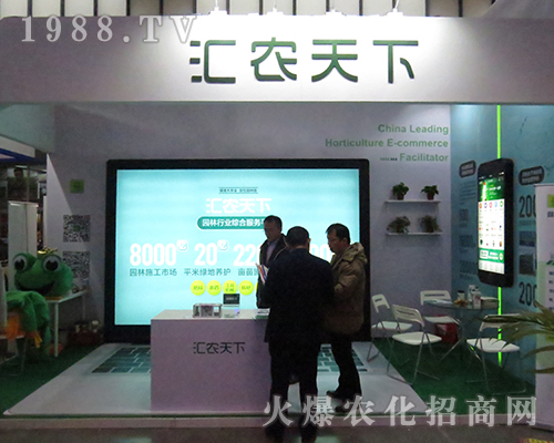 農(nóng)天下在2016江蘇南京全國植保會表現(xiàn)