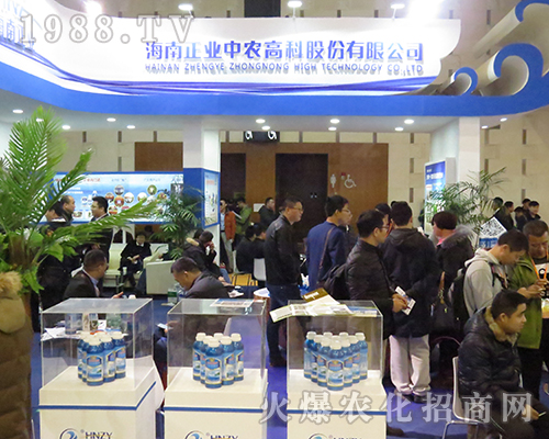 2016第32屆全國(guó)植保會(huì)海南正業(yè)中農(nóng)展位前現(xiàn)場(chǎng)火爆