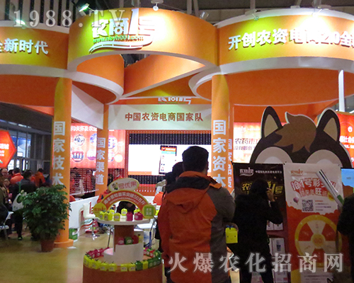 農(nóng)商1號(hào)隆重出席2016江蘇南京植保雙交會(huì)