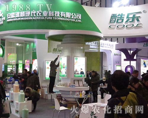 2016年全國植保會上安徽瑞麟現(xiàn)代農業(yè)展位高朋滿座