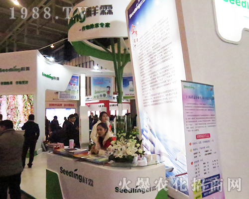 祥霖集團在第32屆全國植保會霸氣參展