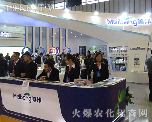 江蘇領先國際集團在2016全國植保雙交會上招商引資