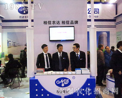 農(nóng)達(dá)生物集團在第32屆全國植保會再創(chuàng)輝煌