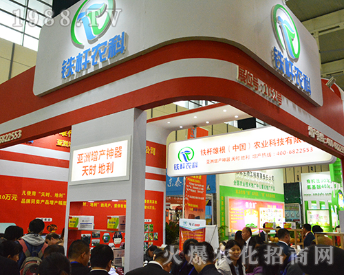 鐵桿農(nóng)科2016江蘇全國植保會上的一顆璀璨的星