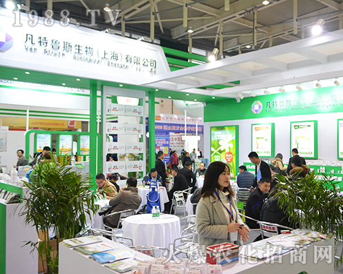 凡特魯斯生物在2016江蘇省植保會(huì)上用堅(jiān)持收獲喜悅