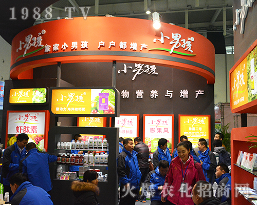 2016全國植保雙交會上小男孩作物營養(yǎng)與增產(chǎn)備受關注